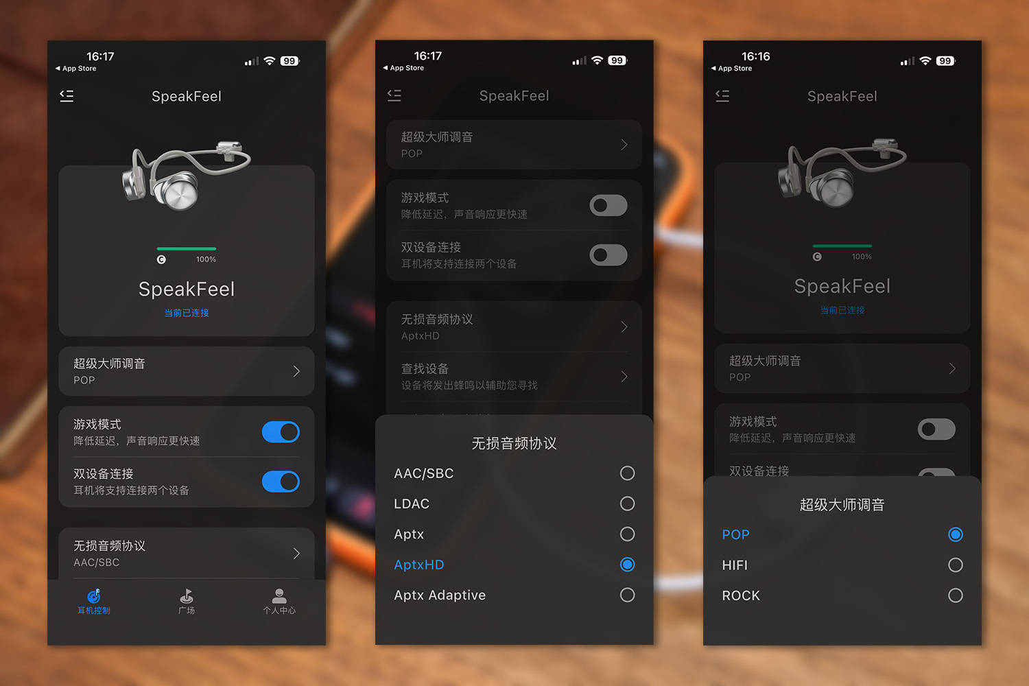 弱水时砂SpeakFeel:底大一级压死人,把音响挂在耳朵上