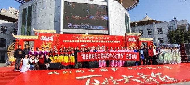 沐川县“五老”和青少年开展喜迎新春文艺演出活动(图4)