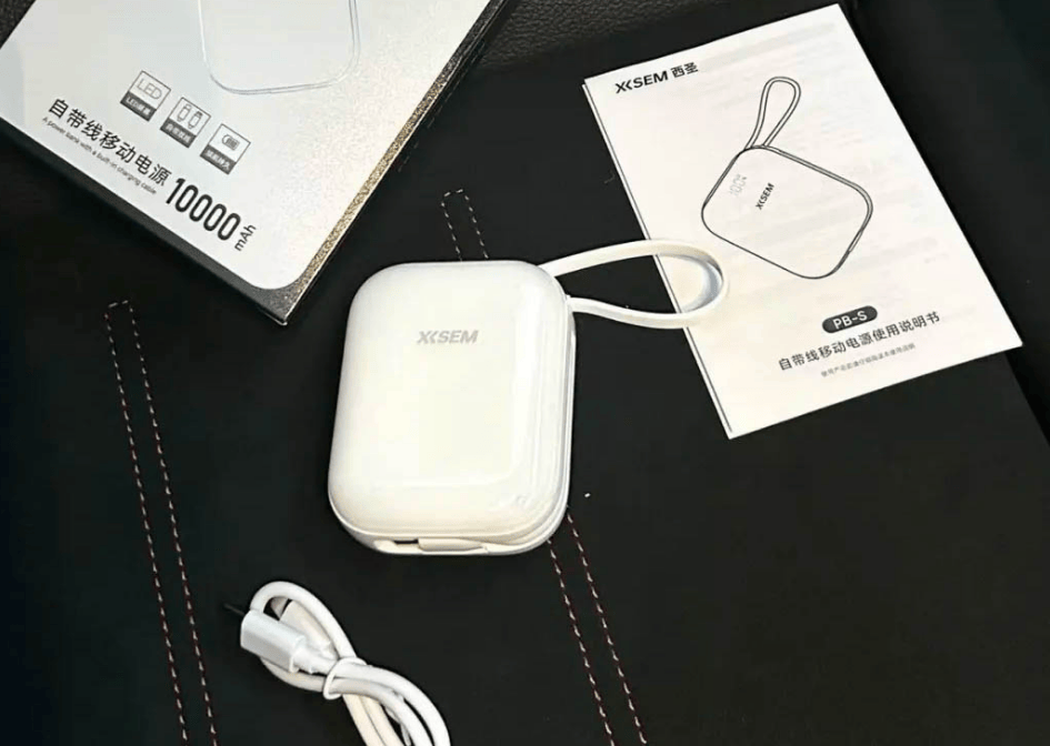 2026年充电宝买哪个牌子好？充电宝推荐排行榜前十名，看完不踩坑版