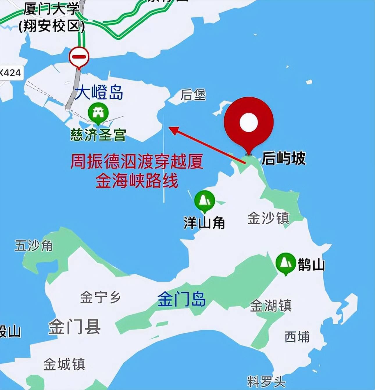 回到大陆一个成为国企老总一个成为经济学家
