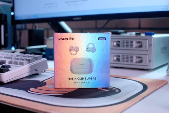 南卡Clip Super2耳机：百元价位的全能王，到底有多能打？