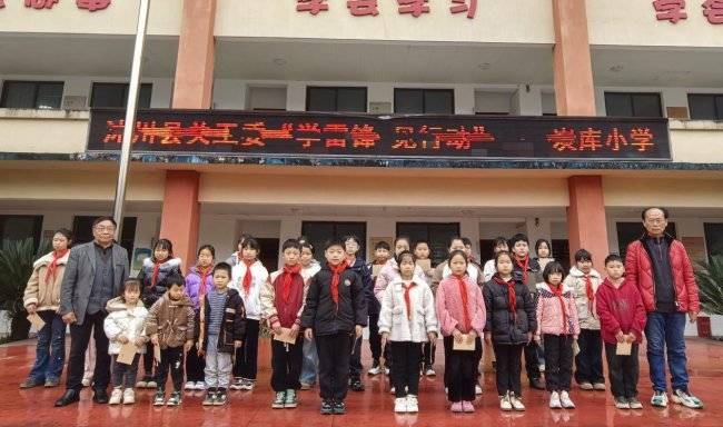 沐川县关工委开展63个学雷锋纪念日活动(图5)