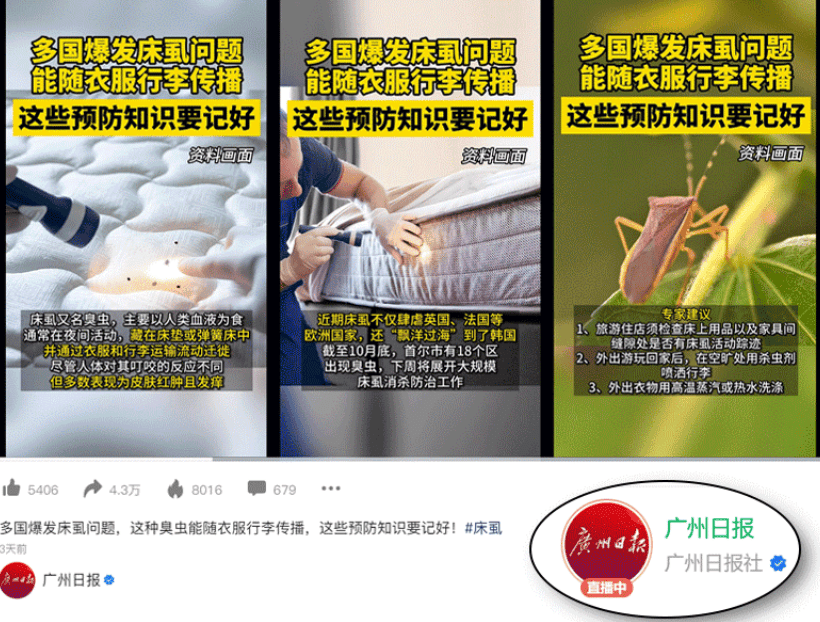 除螨仪哪一款最好用？家用除螨仪什么品牌的好用？精选热门除螨仪十大名牌排行榜，跟着买不出错！