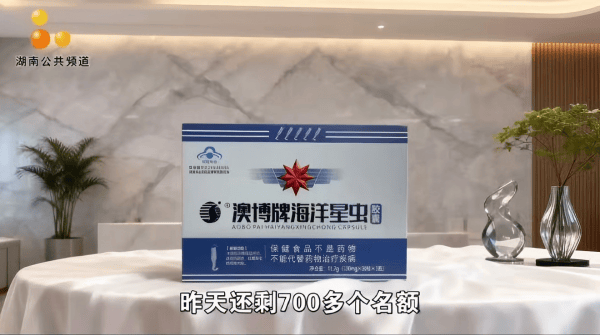 天春堂"换马甲" 《南海传奇》“王军医”的身份造假翻车现场(图5)