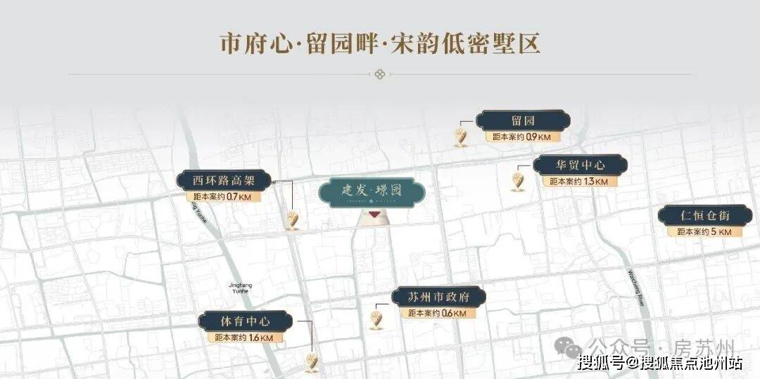 苏州建发璟园(售楼处) 首页 - 苏州建发璟园销售中心 - 环境 - 户型 - 价格 - 地址 - 苏州建发璟园楼盘详情 - 配套 - 电话 ...