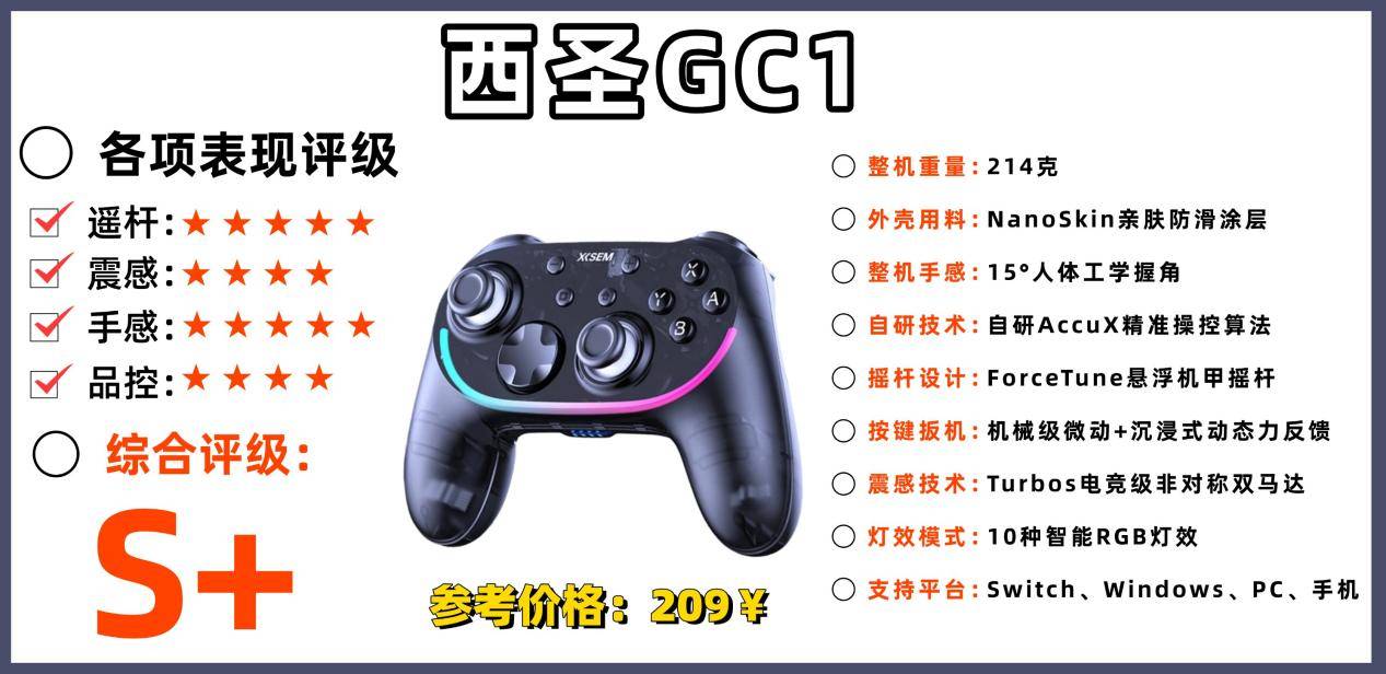 游戏手柄哪个品牌好？2026十大好用的游戏手柄排行榜推荐