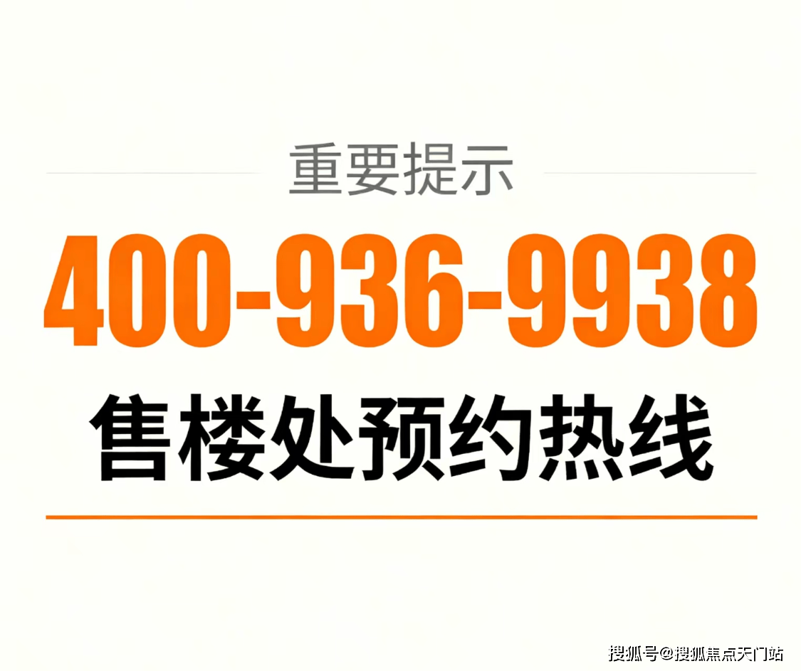绿城·潮鸣外滩首页网站/绿城·潮鸣外滩售楼处电话/绿城·潮鸣外滩地址/在售户型/营销中心/最新价格/周边配套/容积率/楼盘小区详情_上海_城市