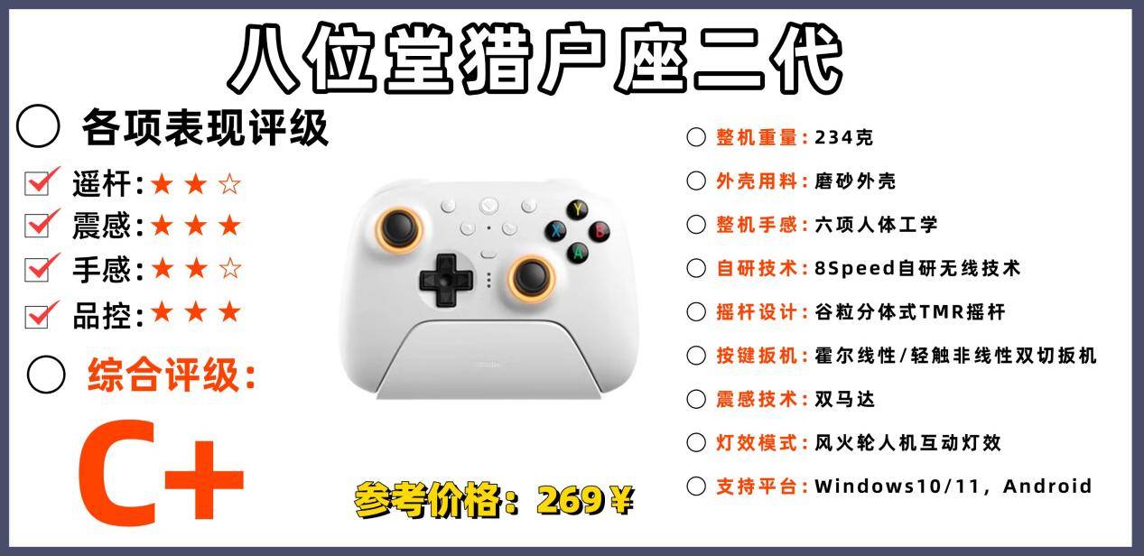 游戏手柄哪个品牌好？2026十大好用的游戏手柄排行榜推荐