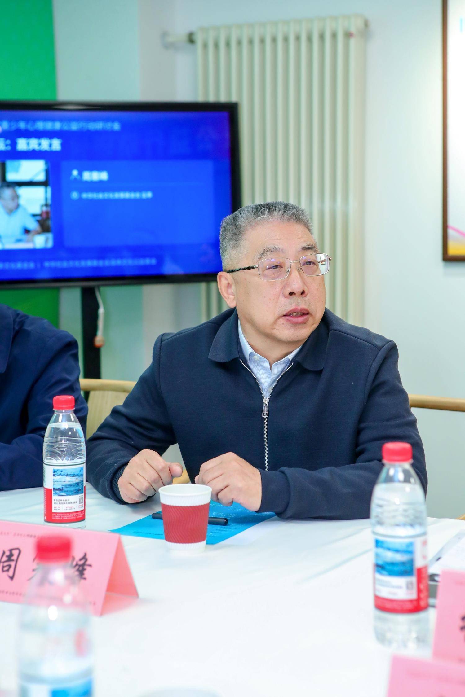 凝聚公益合力 筑牢青春防线——“点亮人生”青少年心理健康公益行动研讨会在京举办-图片5