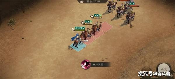 新三国志曹操传张辽无双试炼四通关详解