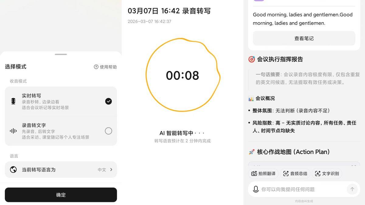 亲肤无感+杜比级音质，百元价位选哈趣 Ace1