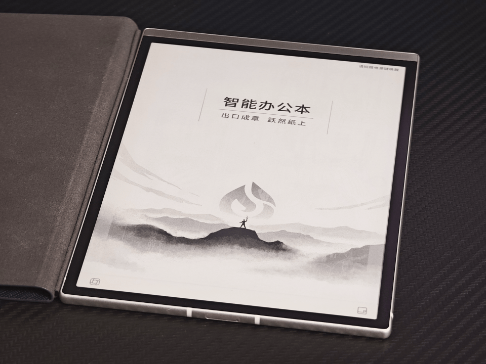 墨水屏办公选购必看:汉王N10mini二代、M10mini、讯飞Air2Pro实测