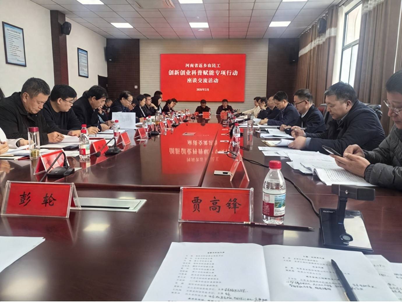 ƽ�߾�����ע��ƽ����ũ��Э��ʡ��Э����ũ�񹤿��ո�����̸�ύ������