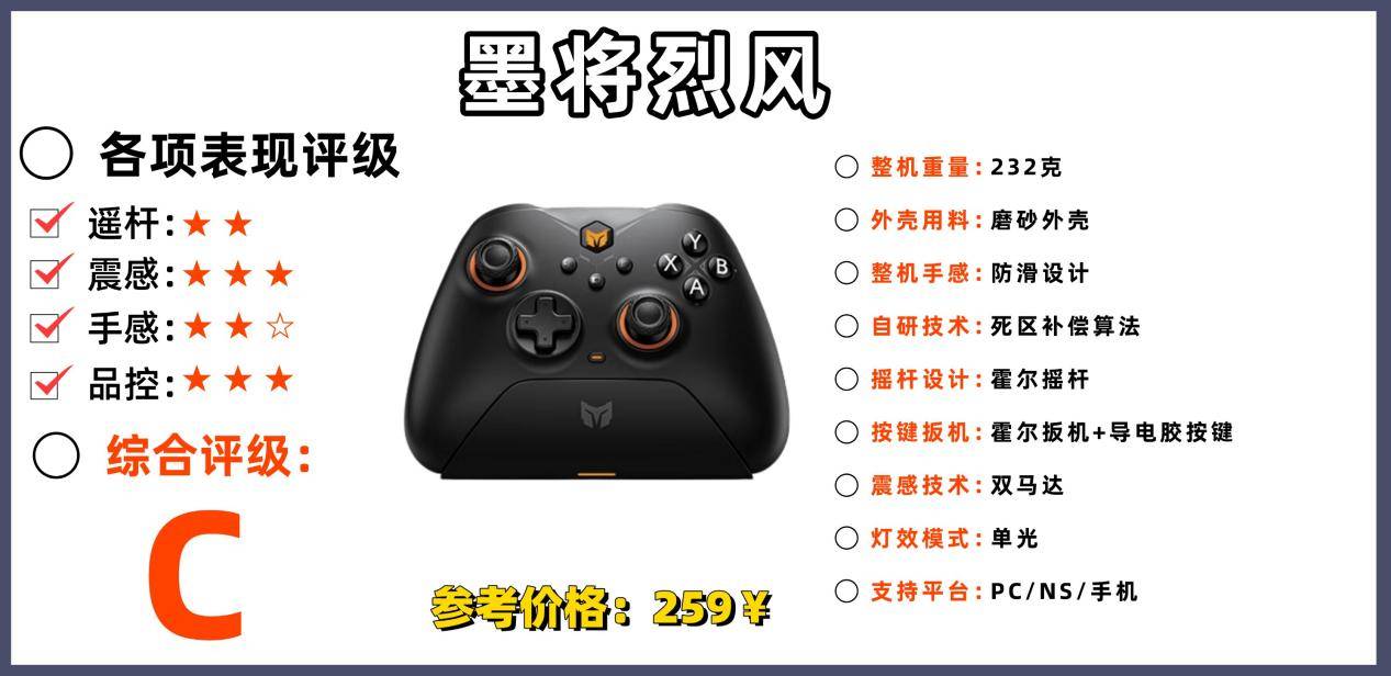 哪个品牌的游戏手柄口碑最好？十大最佳pc游戏手柄推荐