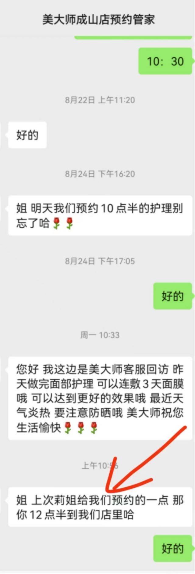 get?code=NTk1M2FmMDM4MmI5NWRjNTFlZjRkZWVmZTM1YzA2MzIsMTc3MzEzNDM1NzkwNA==