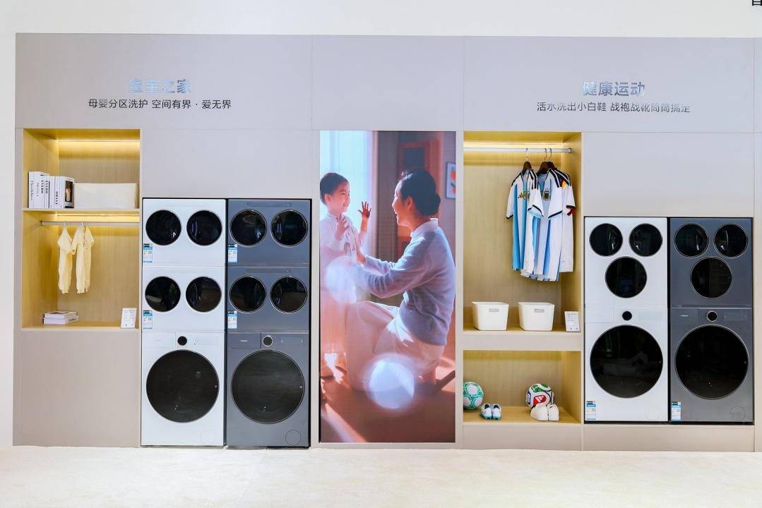 《AWE2026开幕即引爆！海信全家筒新品棉花糖U7S惊艳亮相，引现场围观》