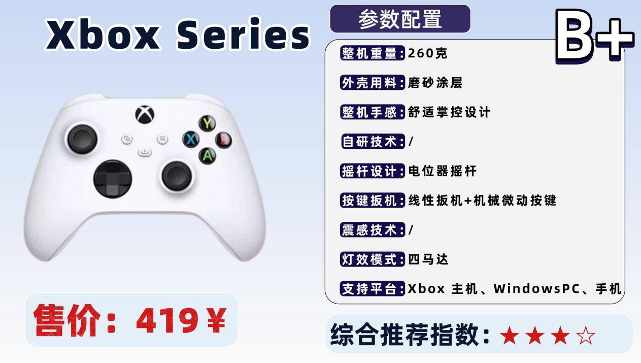 手柄什么品牌好？十大口碑最好游戏手柄品牌排行榜推荐