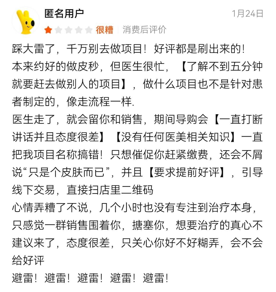 get?code=MzBjMDQyOWYyZTljOGJjZjQyNzRjYTRhYjBhZWEzYzUsMTc3MzI5ODkzODAyMg==