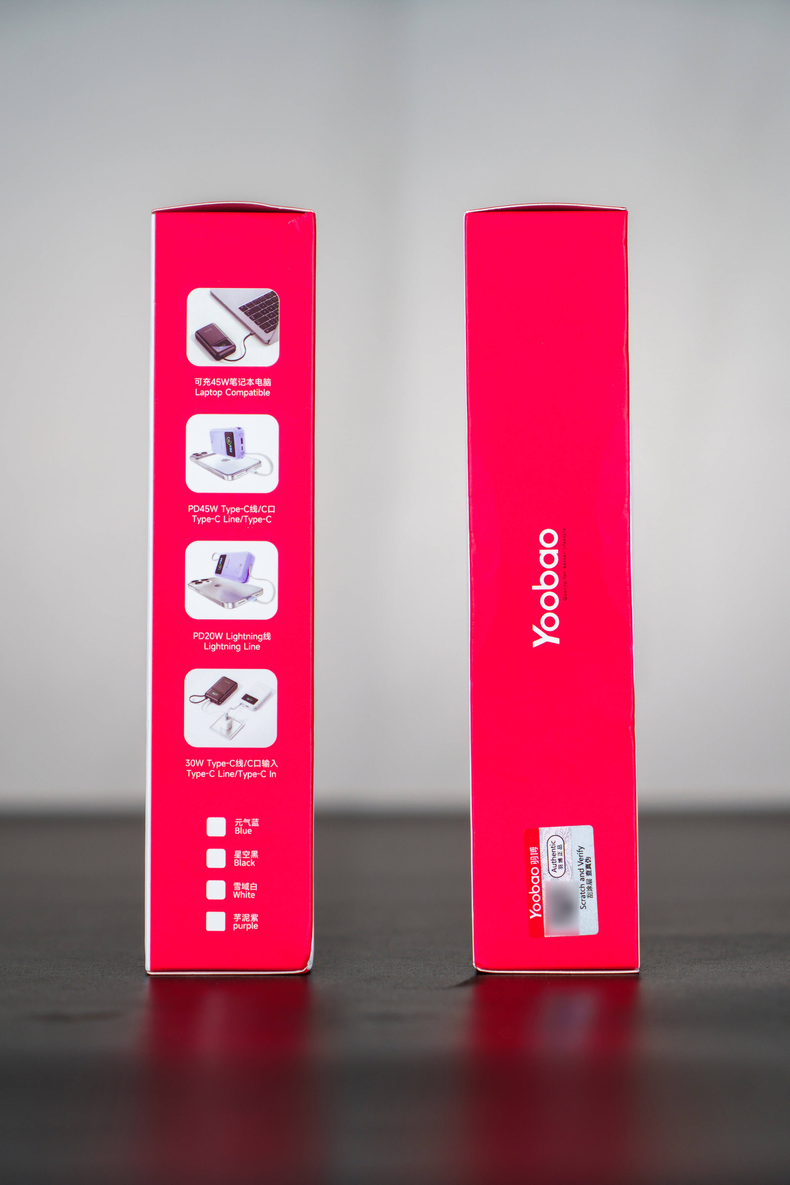 不到2.3张就能买到屏显大容量充电宝你敢信？羽博自带双线充电宝分享