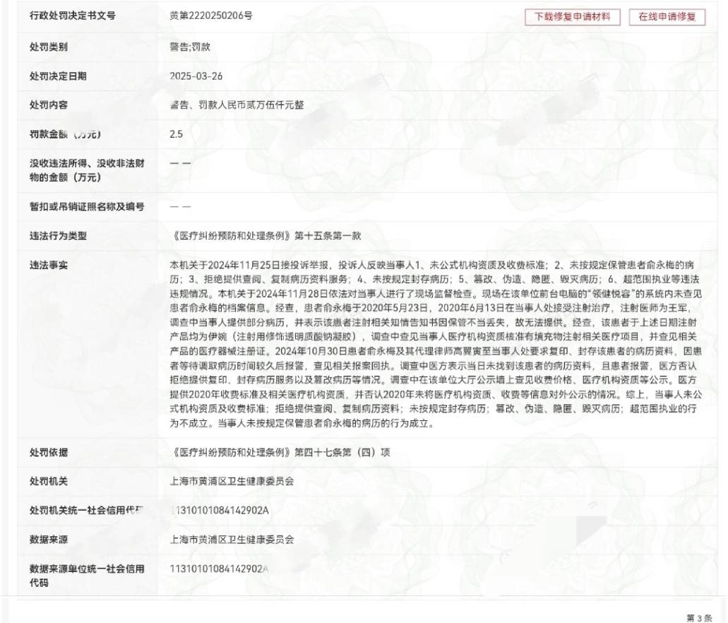 get?code=ZTJiMmFhYTQ0NWVhOGRmYzEyYTViNjgzZmEzODFmMzMsMTc3MzI5ODkzODAyMg==