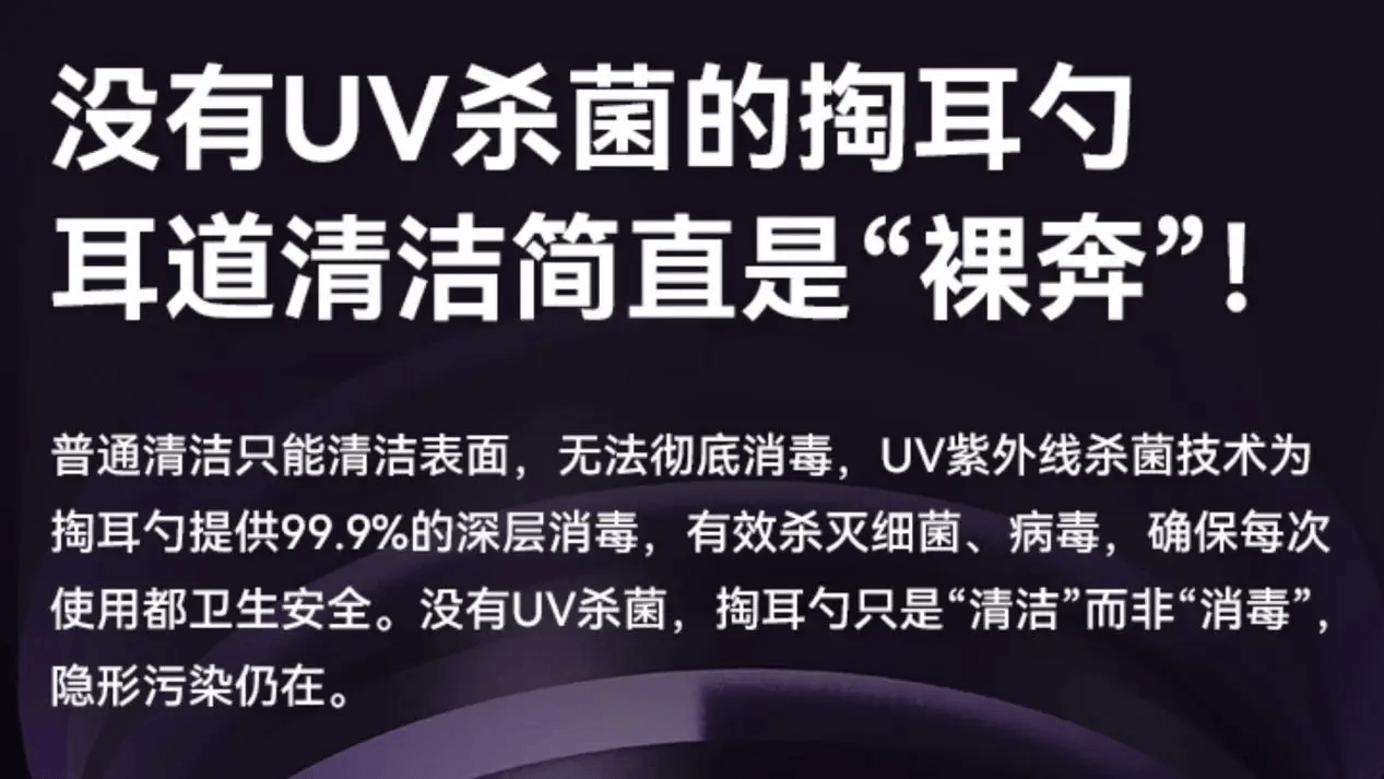2026可视耳勺哪个牌子好？扒透了！清洁不伤耳的可视挖耳勺推荐