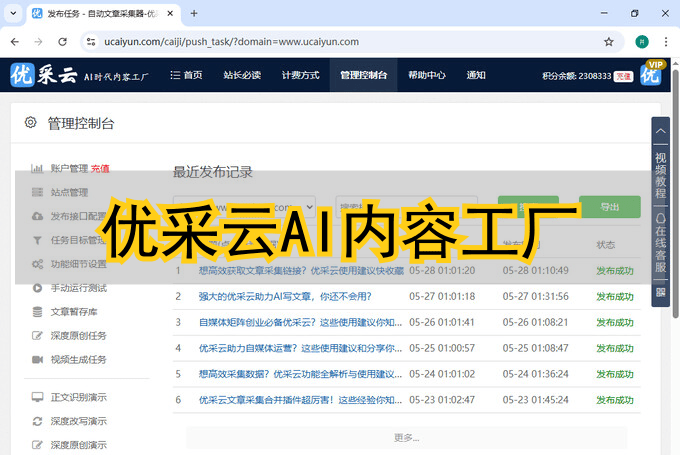 如何做自媒体?企业自己做自媒体的流程