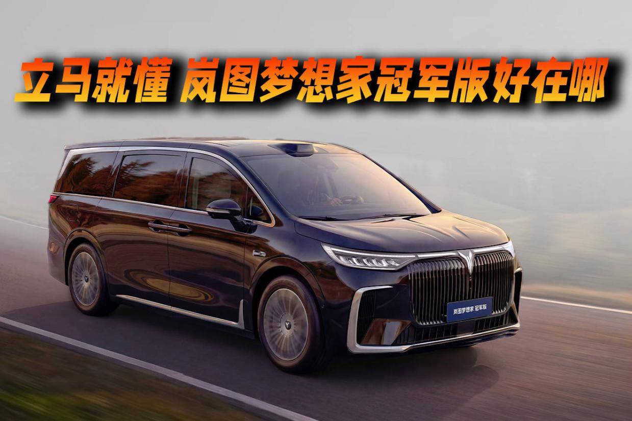 30万拿下四驱大7座MPV，这两款车怎么选？给大家对比一下就懂了