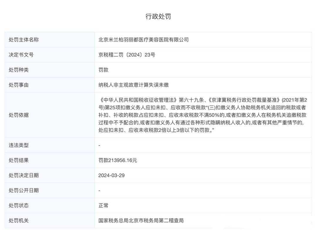 get?code=NmU1YzU4OTUzMTJjMDM2ZWEwNzJlNmYyN2RlZTI4ODEsMTc3MzUzMjU4NTQzOQ==