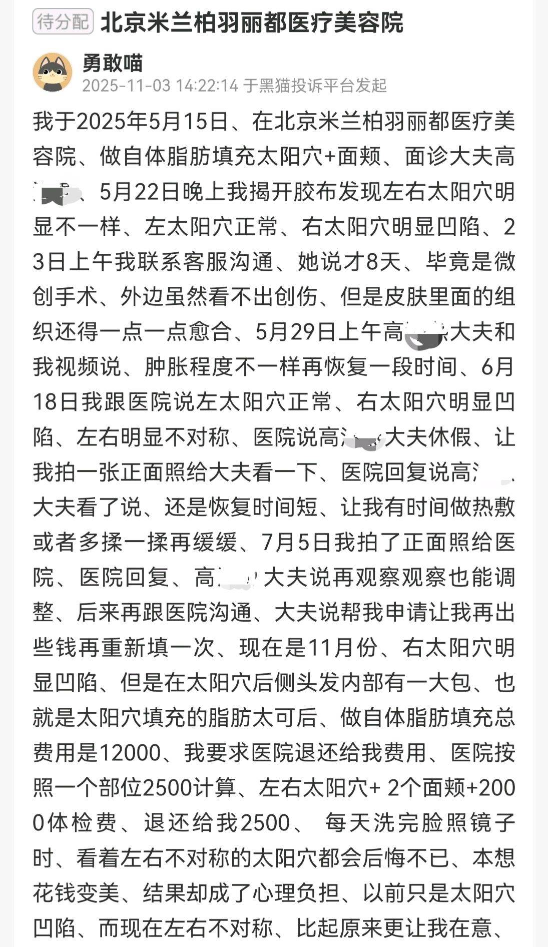 get?code=NmVjMDg0YTAzZmY0ZjFlMTcxOWQwMDk1ZDBlOWQ3YWYsMTc3MzUzMjU4NTQzOQ==