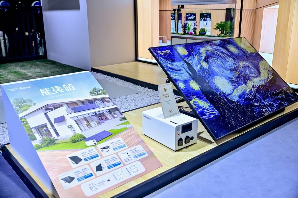 技术创维再获认可！三款产品登顶2026AWE艾普兰创新奖