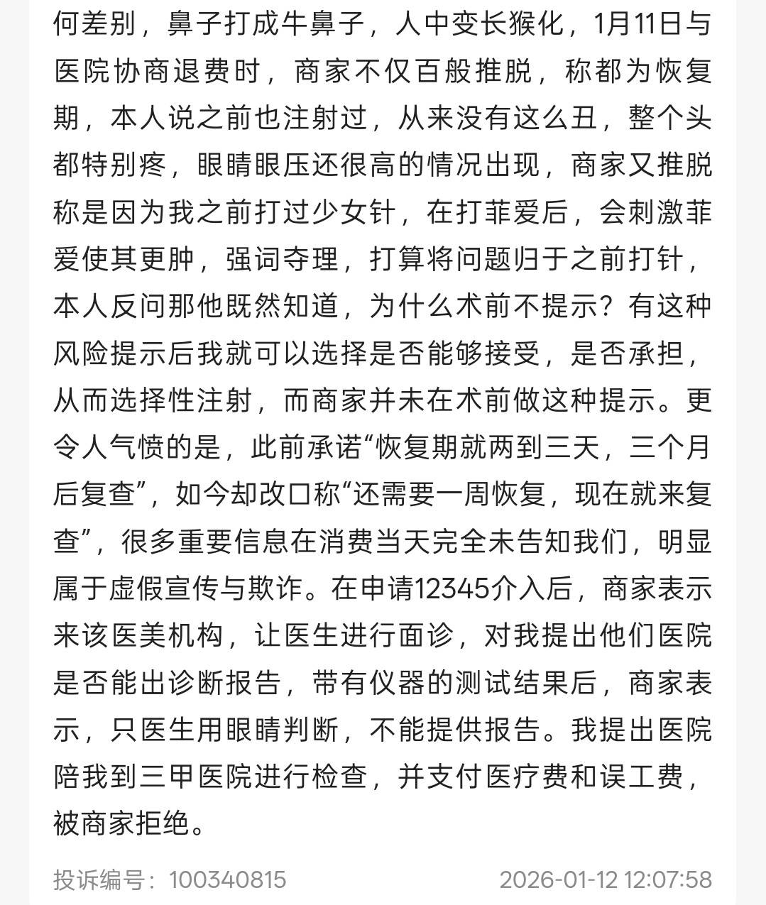 get?code=NDk0ZjUwNDVmMGFlNDZiMTg2NzU2N2VjY2Y3YmZlN2QsMTc3MzUzMjU4NTQzOQ==