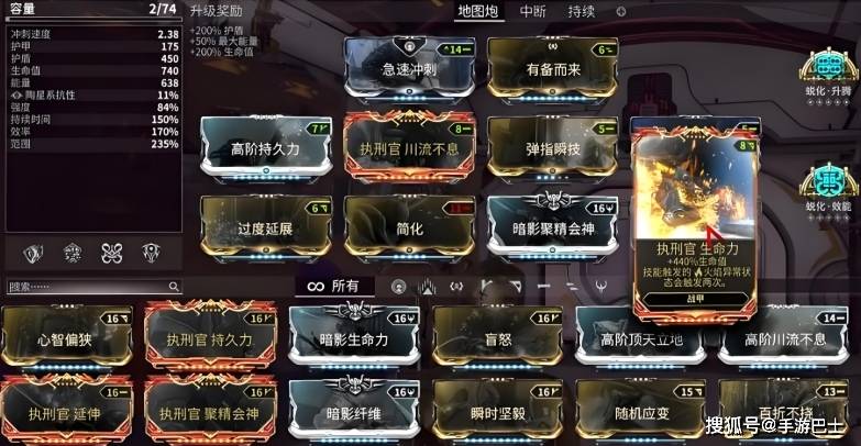 星际战甲自瞄武器有什么推荐