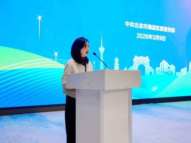 聚焦AI与漫剧深度融合 共探产业创新发展新路径(图4) 聚焦AI与漫剧深度融合 共探产业创新发展新路径(图4)