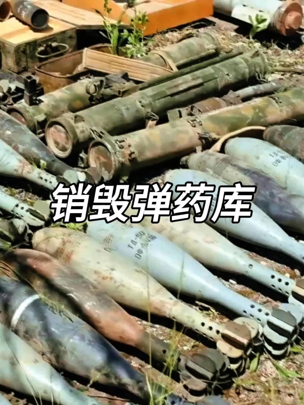 为何战场上收缴上来的弹药不会被重复利用呢