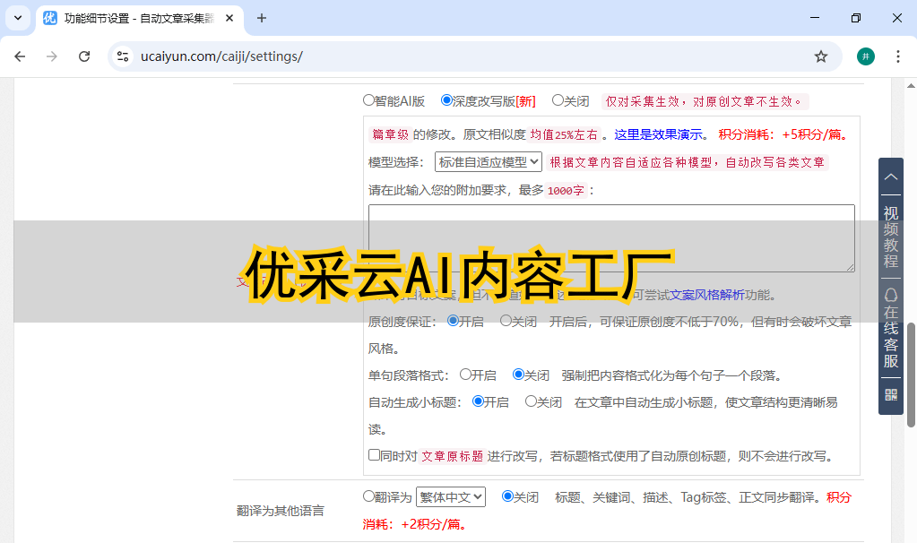 ai文章检测方法有哪些