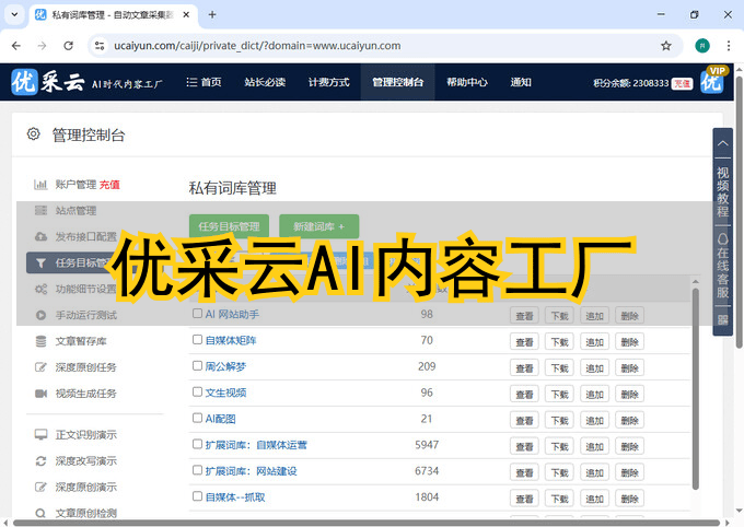 ai文章检测方法有哪些
