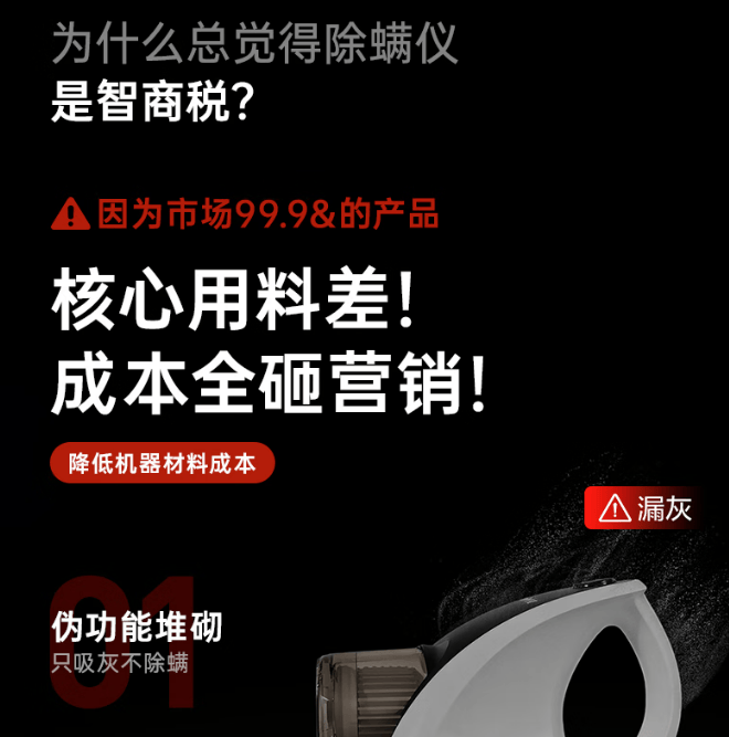 家用除螨仪是否真有用？除螨仪哪个品牌好一些？年度爆款家用除螨仪十大排名榜品牌，万众瞩目！