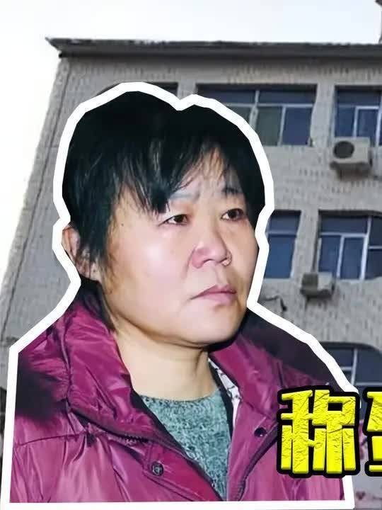 2013年,产科主任以职务之便贩卖婴儿被捕,称死也不透露孩子下落 (2)