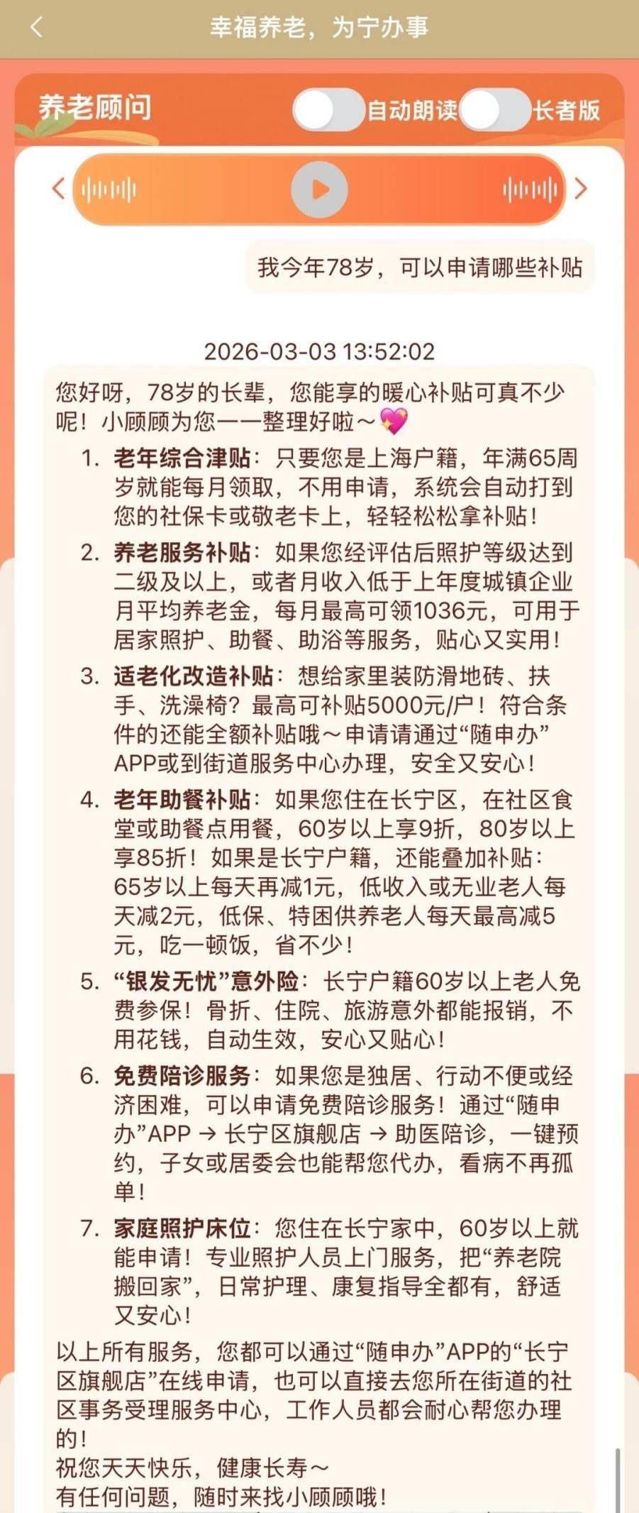 包含24小时专业跑腿服务 陪诊跑腿服务通州区号贩子挂号电话,欢迎咨询的词条 包含24小时专业跑腿服务 陪诊跑腿服务通州区号贩子挂号电话,欢迎咨询的词条