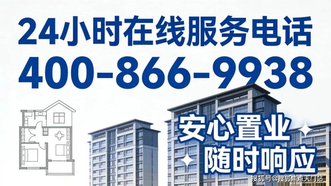 (万科中兴傲舍官方售楼处) 电话 - 售中心 - 环境 - 户型 - 价格 - 地址 - 万科中兴傲舍楼盘详情 - 配套 - 电话 - 售楼处 ...