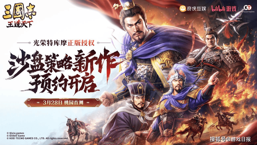 刚刚首曝，B站第二款SLG公布，IP太让人意外了