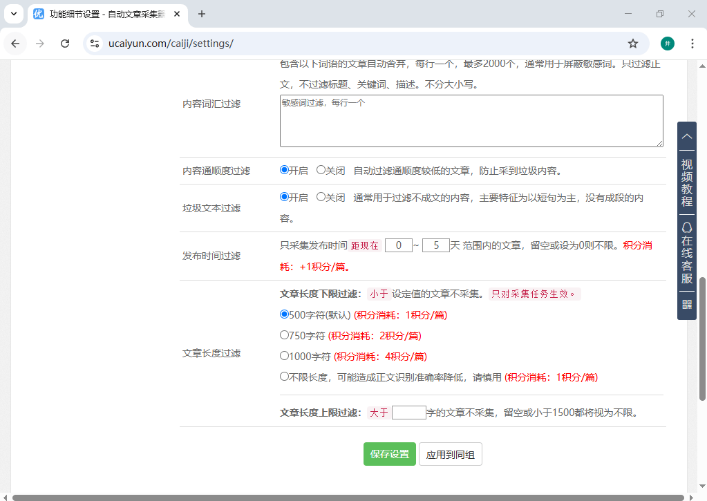 抖音图文ai生成软件下载
