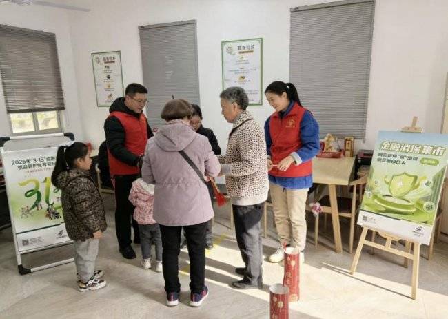 邮储银行鹿城支行党支部开展“学雷锋”主题志愿服务活动(图5)