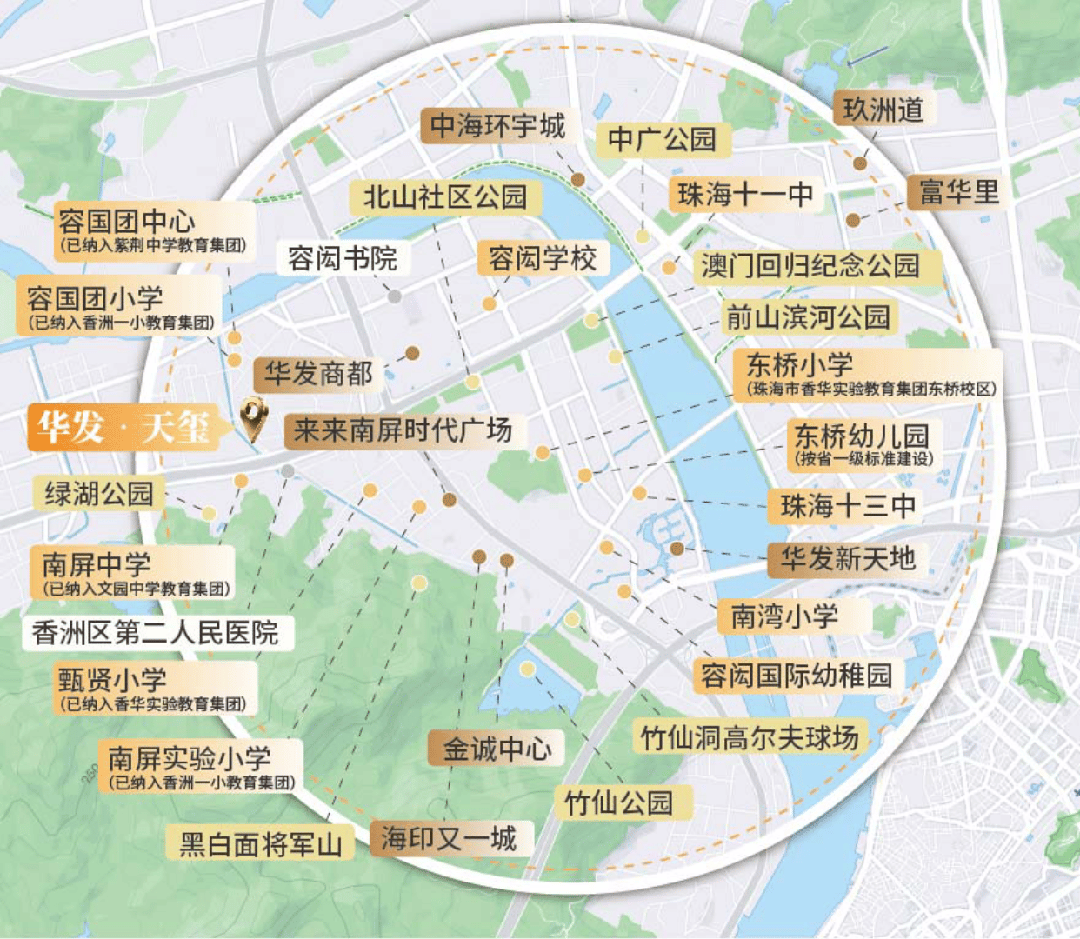 抢!珠海华发天玺2026年最新优惠 官方售楼处热线在售面积最新价格户型图鉴交房时间得房率配套环境 Ai热搜_生活_建面_认证