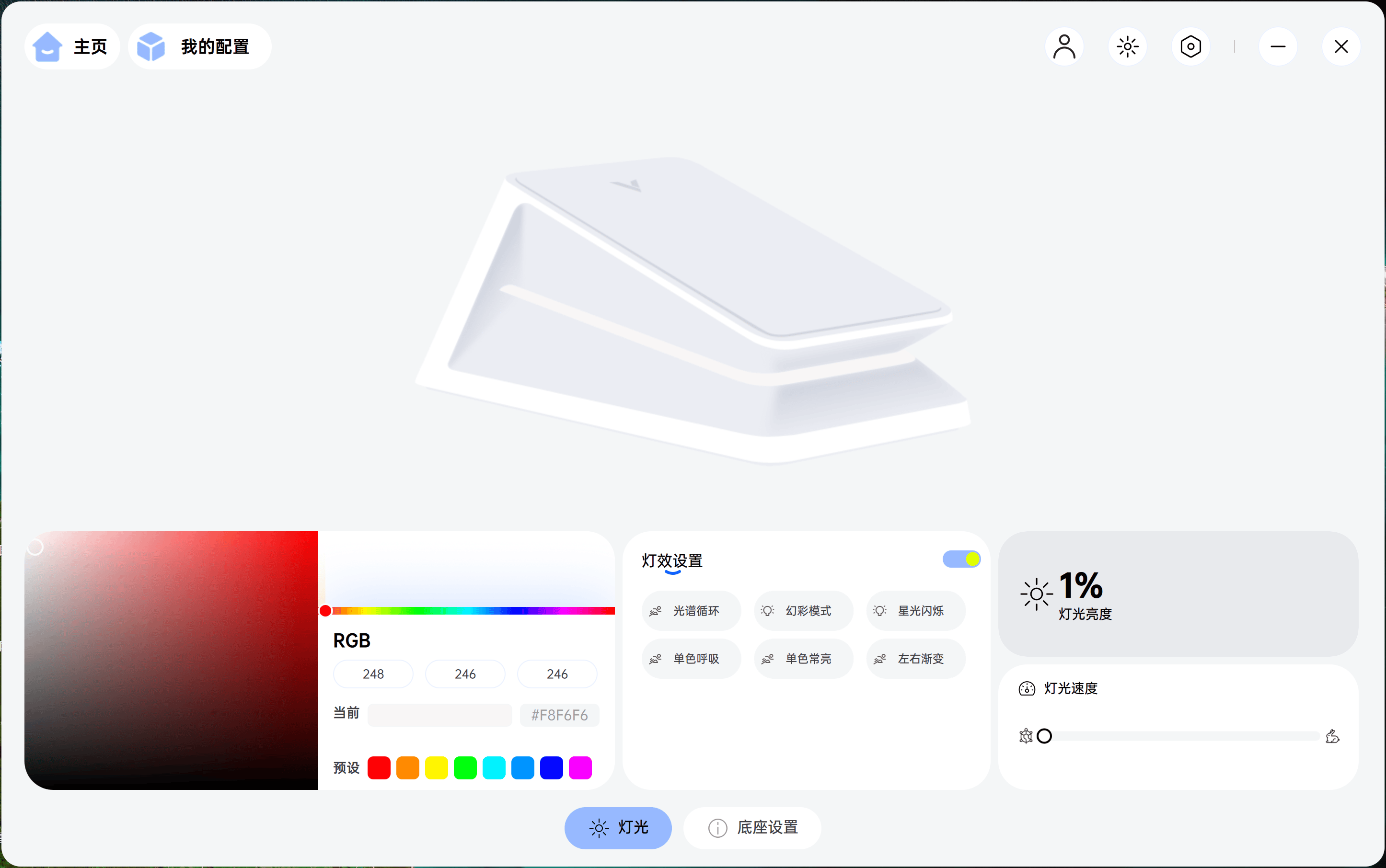 电竞鼠标界的性能怪兽组合：雷柏VT1+P5 PLUS焰影橙上手体验