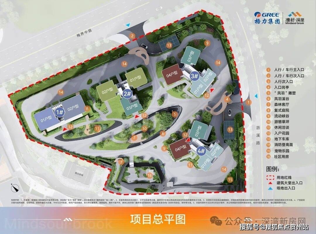抢!珠海华发云玺2026年最新优惠 官方售楼处热线在售面积最新价格户型图鉴交房时间得房率配套环境 Ai热搜_项目_全龄优_电话