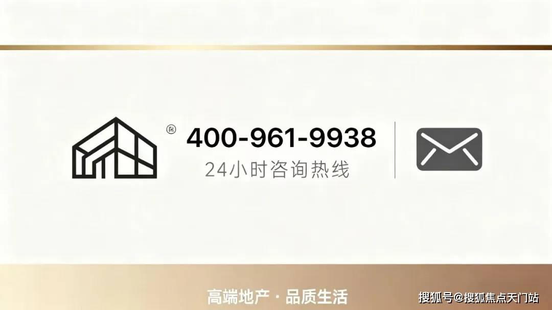 中建玖上琅宸售楼处电话-首页网站丨中建玖上琅宸营销中心欢迎您·中建玖上琅宸楼盘最新详情-价格-户型图-容积率_顶豪_上海_设计