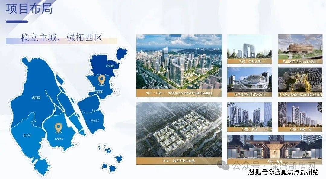 抢!珠海华发云玺2026年最新优惠 官方售楼处热线在售面积最新价格户型图鉴交房时间得房率配套环境 Ai热搜_项目_全龄优_电话