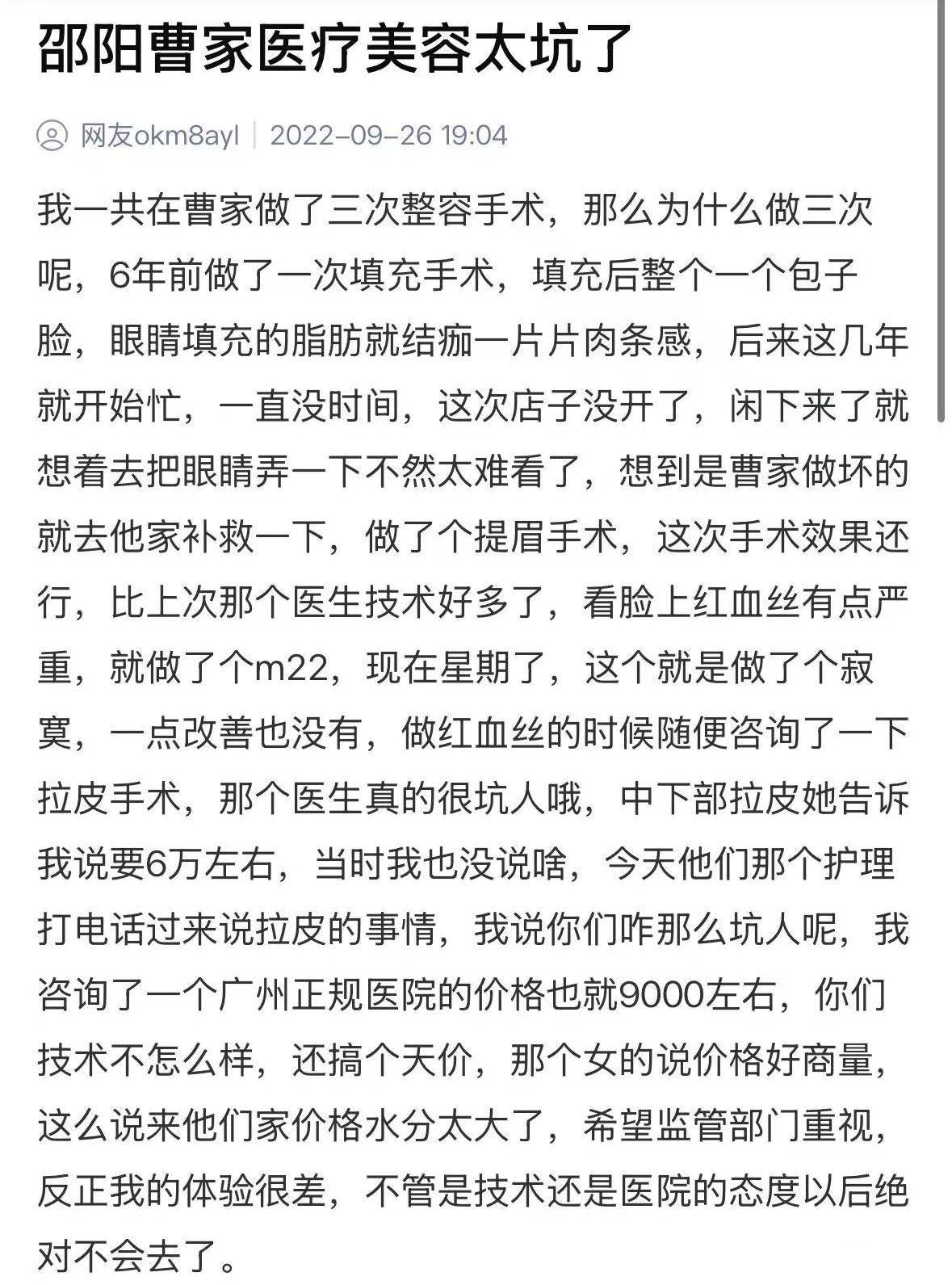 get?code=YmM5NGVhMDQ4ODhhZTBiNDk2NmUwZTc3OGZkMjVhNTQsMTc3Mzk4MTEwODY1NA==