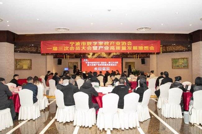 凝聚共识 规范发展 起航新程(图4) 凝聚共识 规范发展 起航新程(图4)